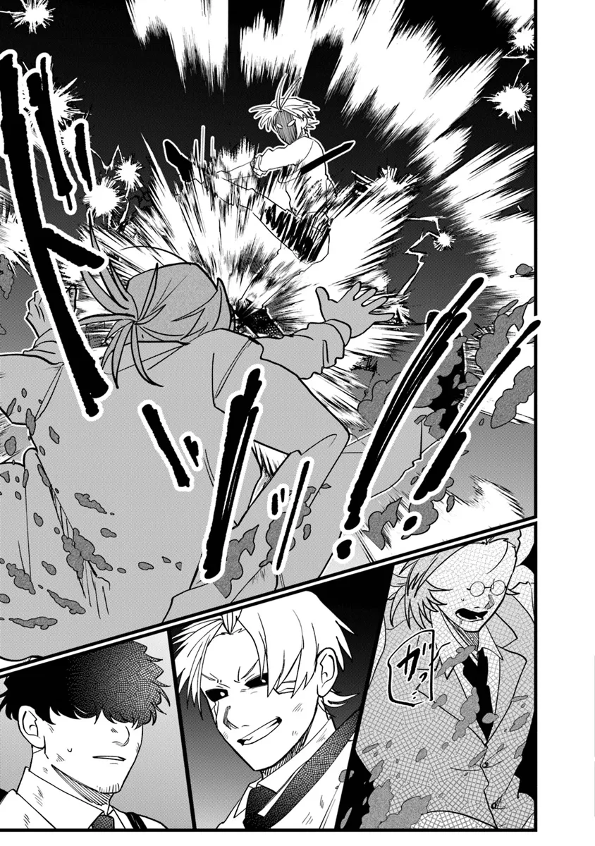 KAFKA: Fukashigi na Jikenbo Chapter 6.2 7ページ