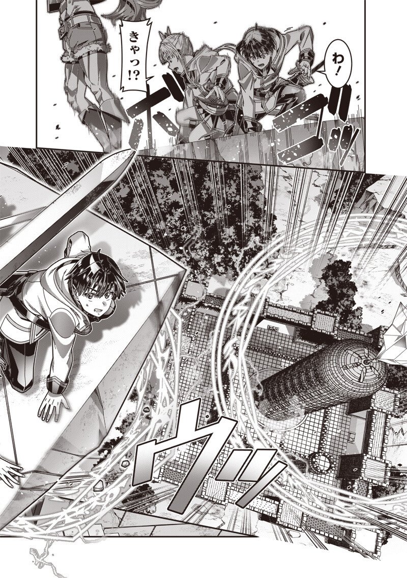Saikyou no Kensei to Kenja no moto ni Tenseishita Ore wa Mujikaku Musousuru Chapter 14.1 14ページ