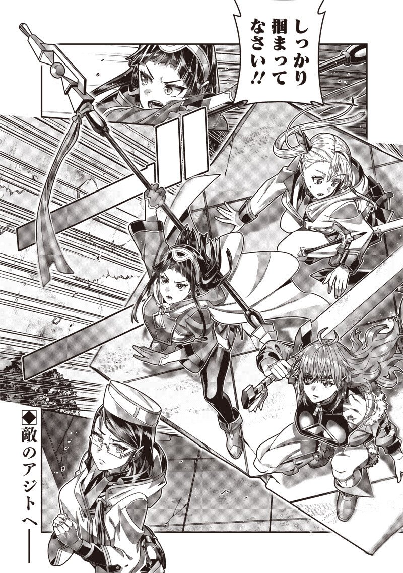 Saikyou no Kensei to Kenja no moto ni Tenseishita Ore wa Mujikaku Musousuru Chapter 14.1 15ページ