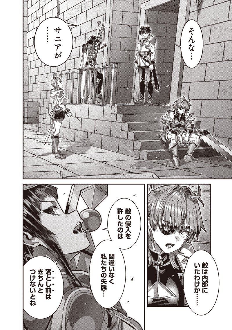 Saikyou no Kensei to Kenja no moto ni Tenseishita Ore wa Mujikaku Musousuru Chapter 14.1 6ページ