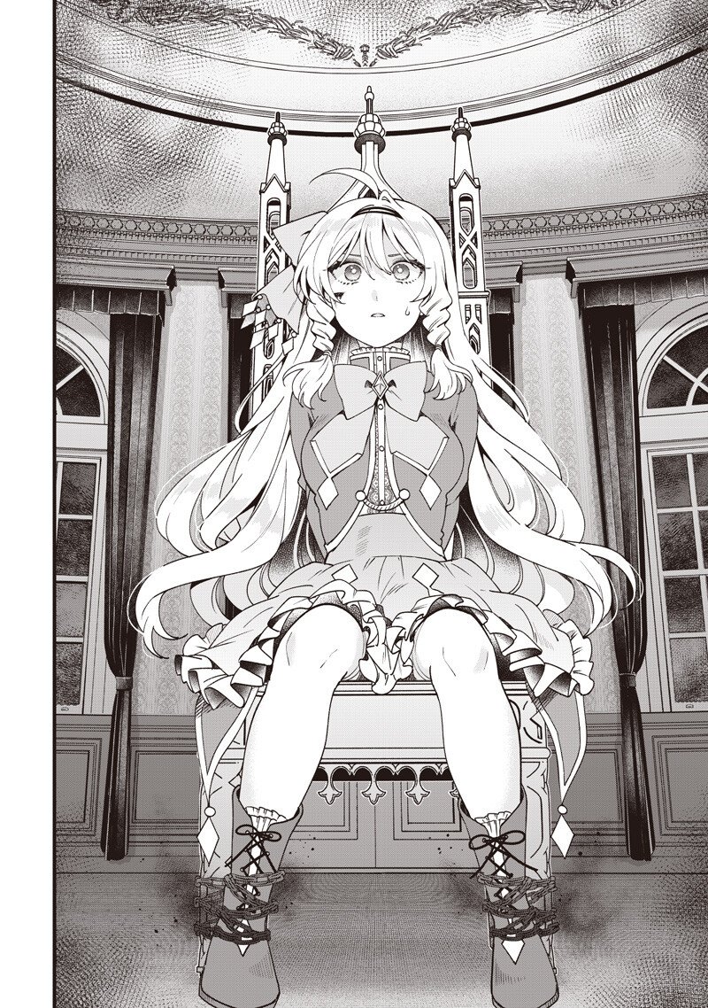 Sasen sareta Dai San Oujo wa Henkyou Kaikaku wo Hajimemasu!! Chapter 38 2ページ