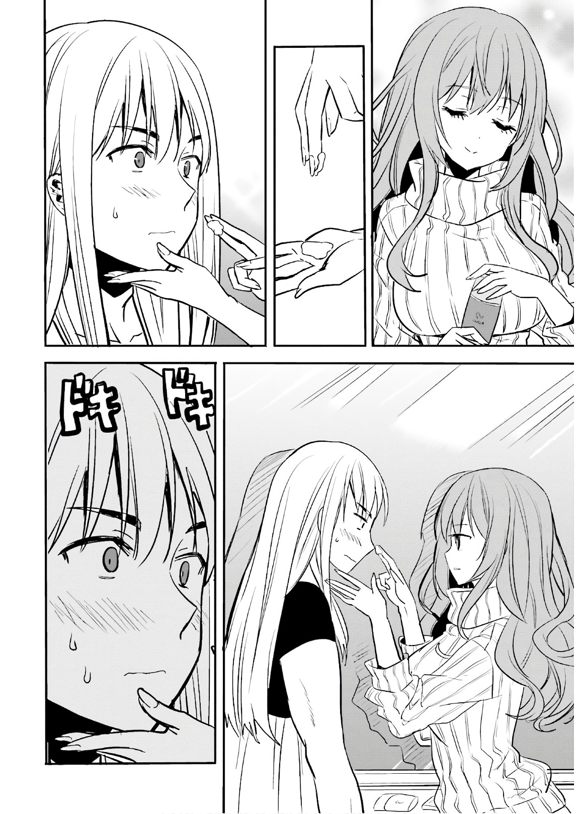 Kirei na Onee-san to Nomu Osake wa Suki desu ka? Chapter 7 14ページ