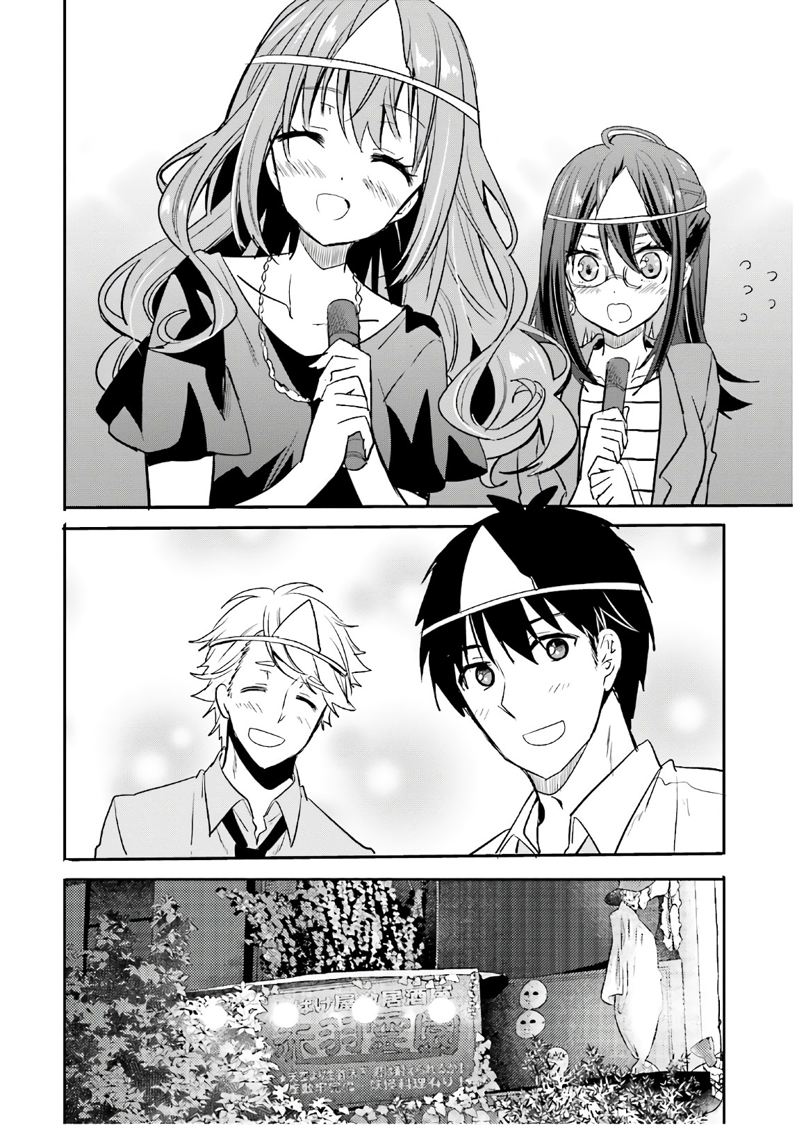 Kirei na Onee-san to Nomu Osake wa Suki desu ka? Chapter 10 20ページ