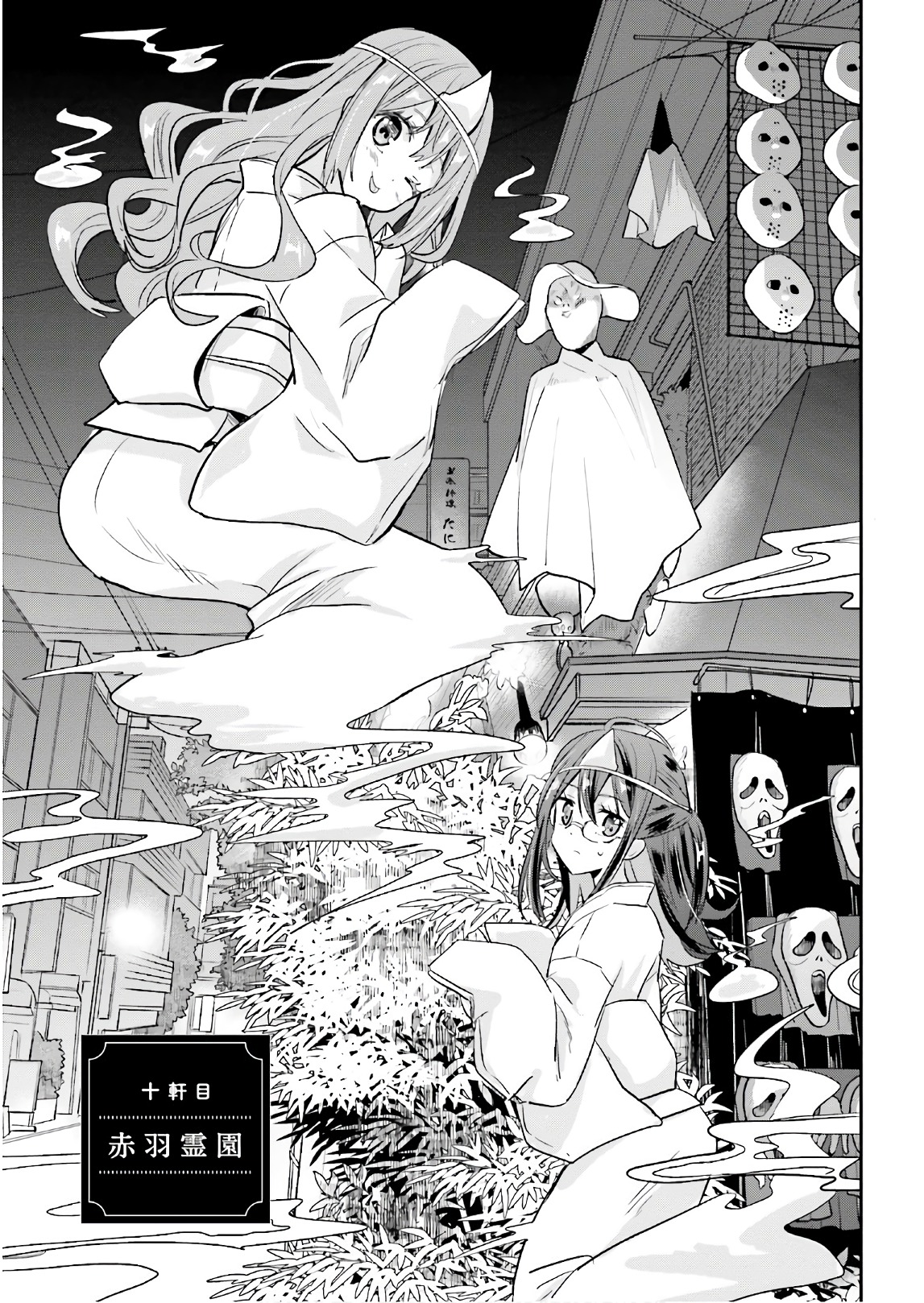 Kirei na Onee-san to Nomu Osake wa Suki desu ka? Chapter 10 3ページ