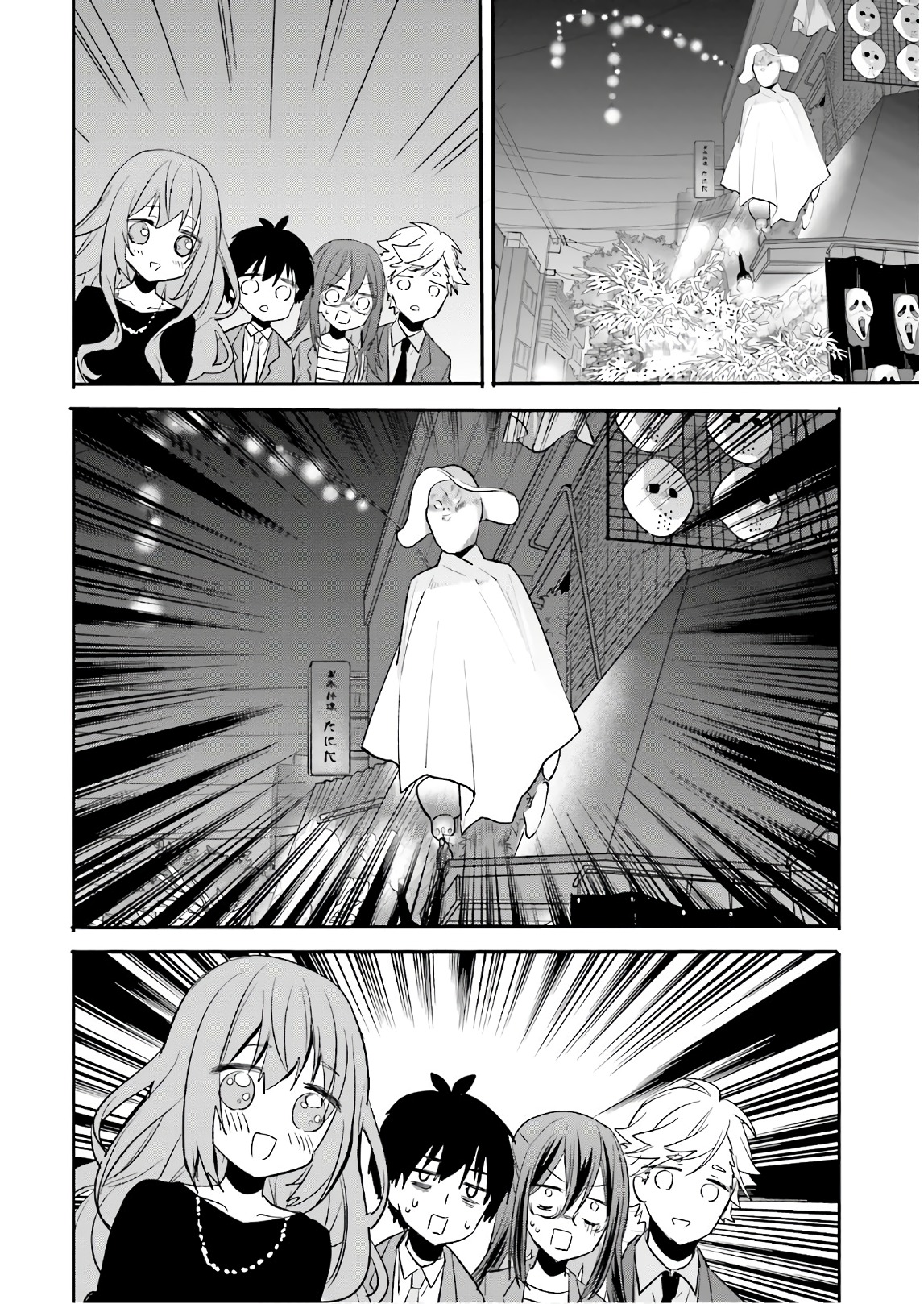 Kirei na Onee-san to Nomu Osake wa Suki desu ka? Chapter 10 6ページ