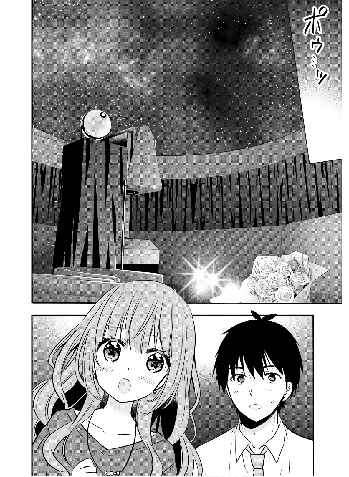 Kirei na Onee-san to Nomu Osake wa Suki desu ka? Chapter 18 6ページ