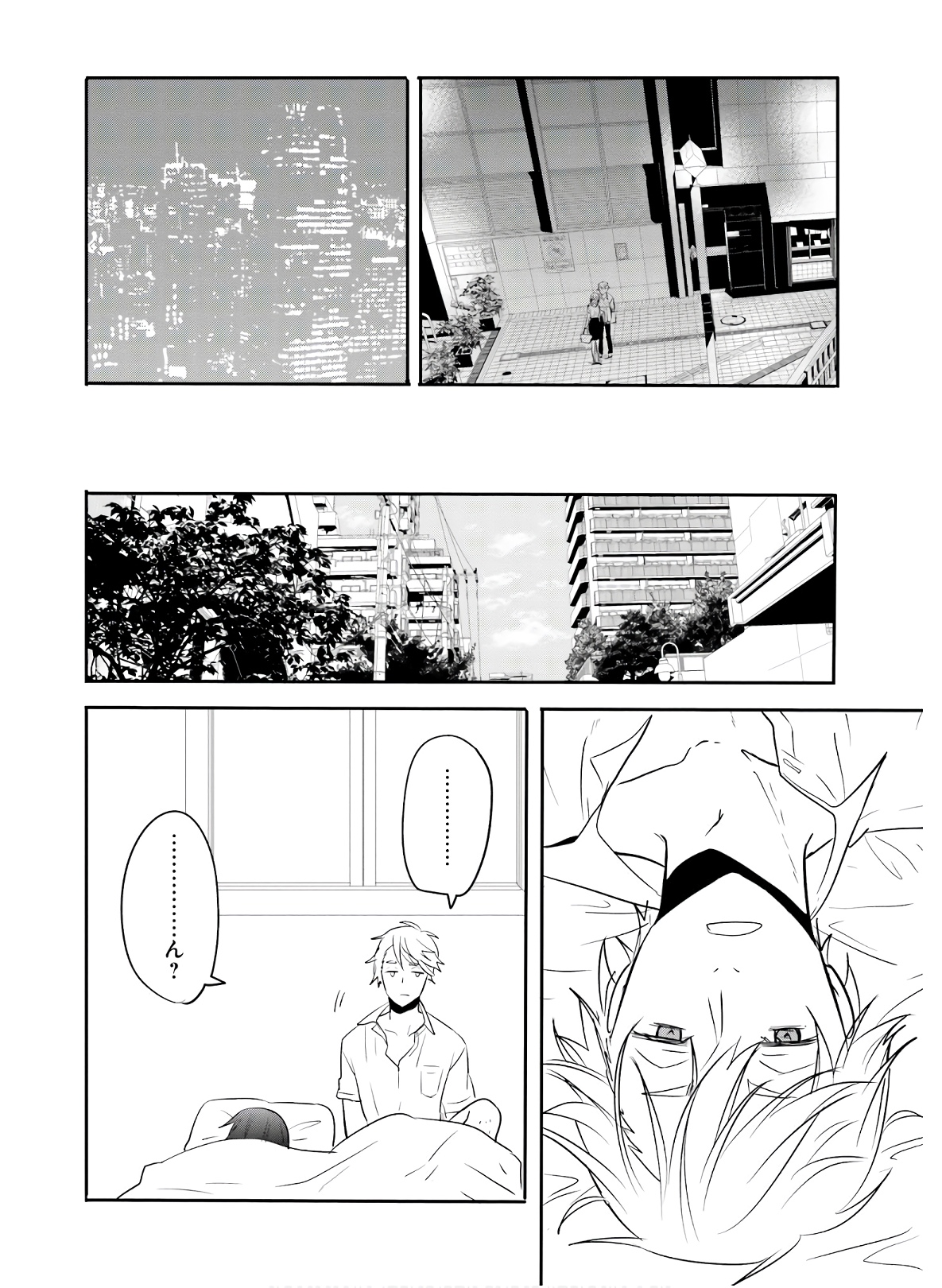 Kirei na Onee-san to Nomu Osake wa Suki desu ka? Chapter 21 12ページ