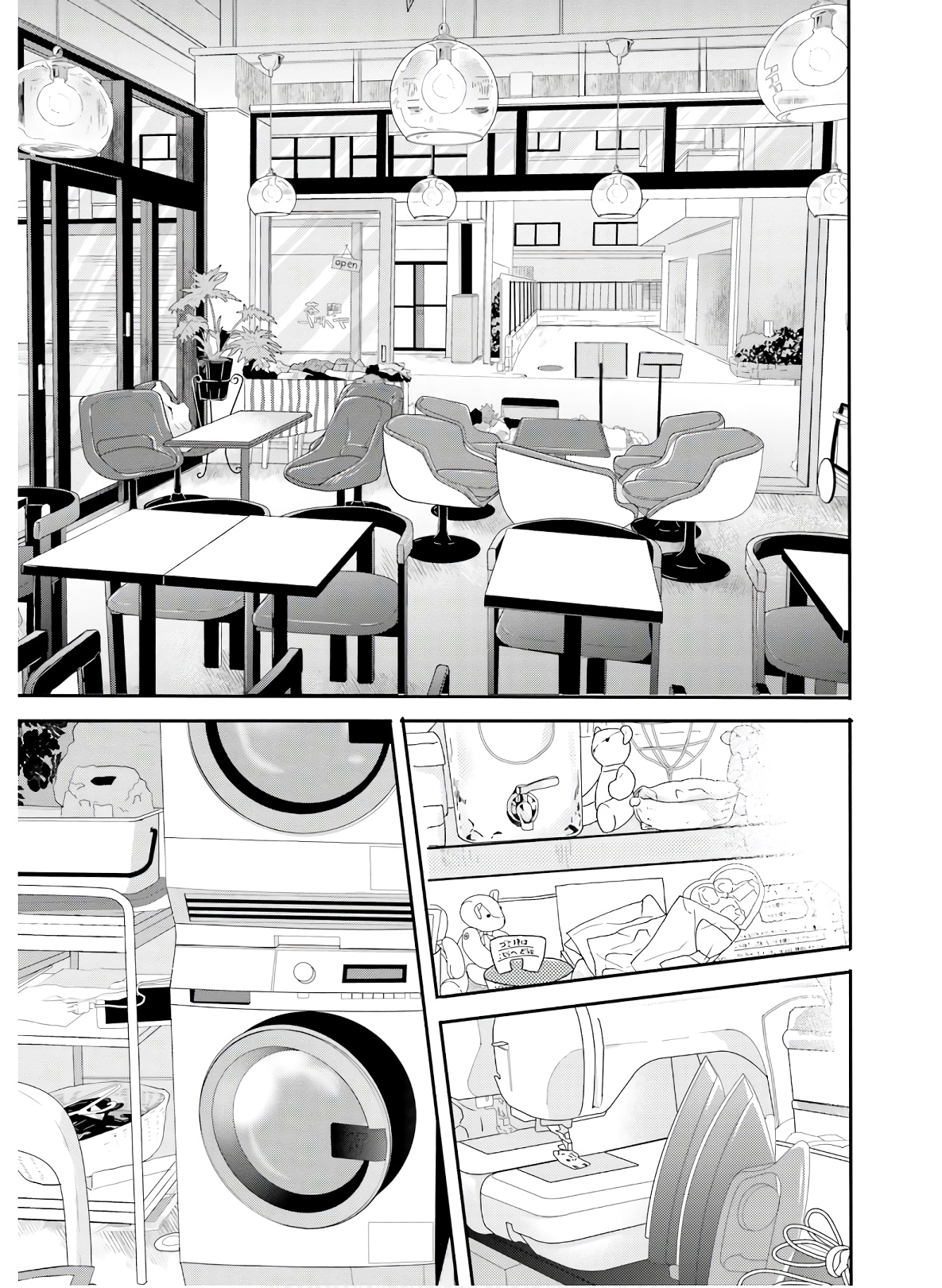 Kirei na Onee-san to Nomu Osake wa Suki desu ka? Chapter 22 5ページ
