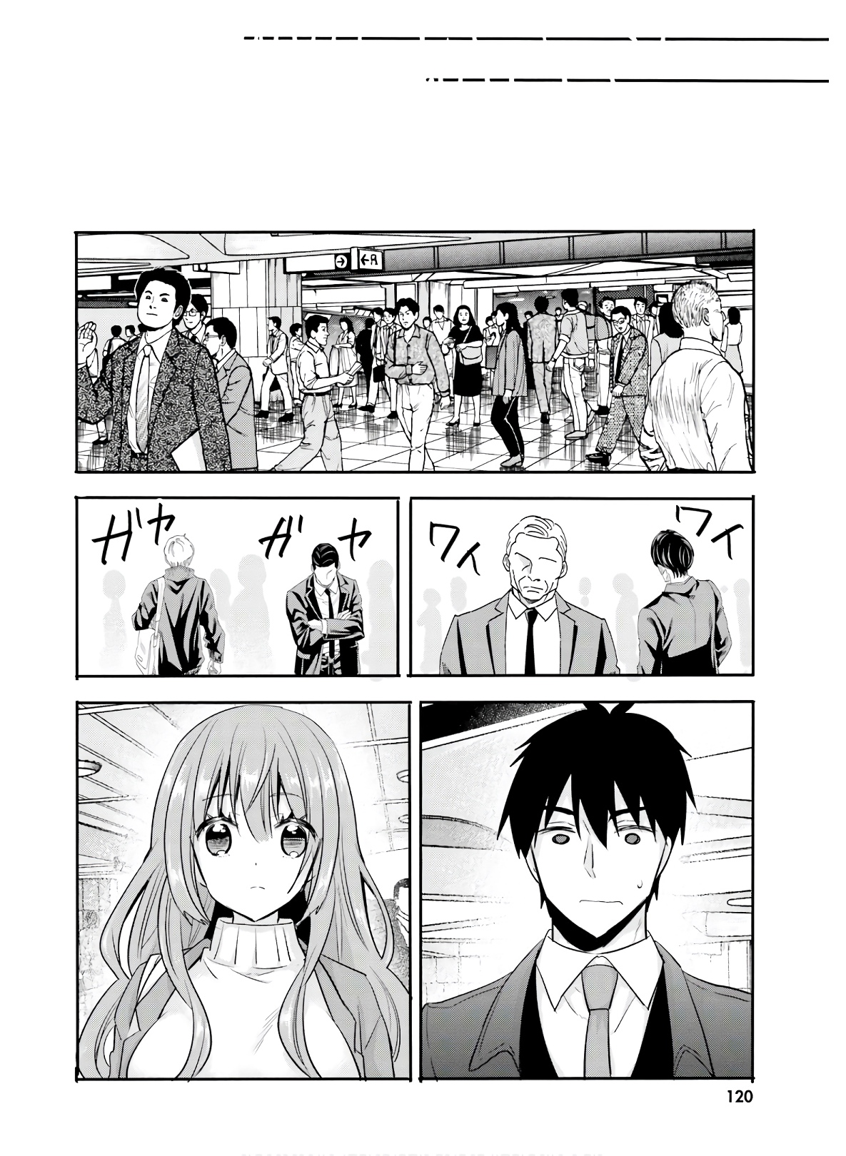 Kirei na Onee-san to Nomu Osake wa Suki desu ka? Chapter 26 12ページ