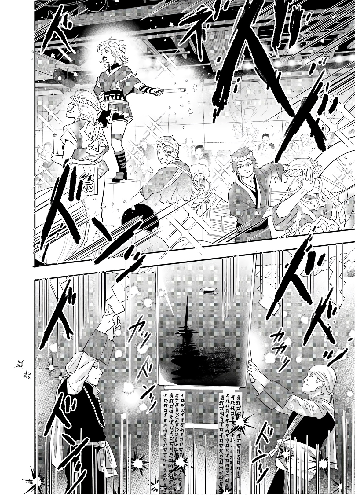 Kirei na Onee-san to Nomu Osake wa Suki desu ka? Chapter 26 24ページ