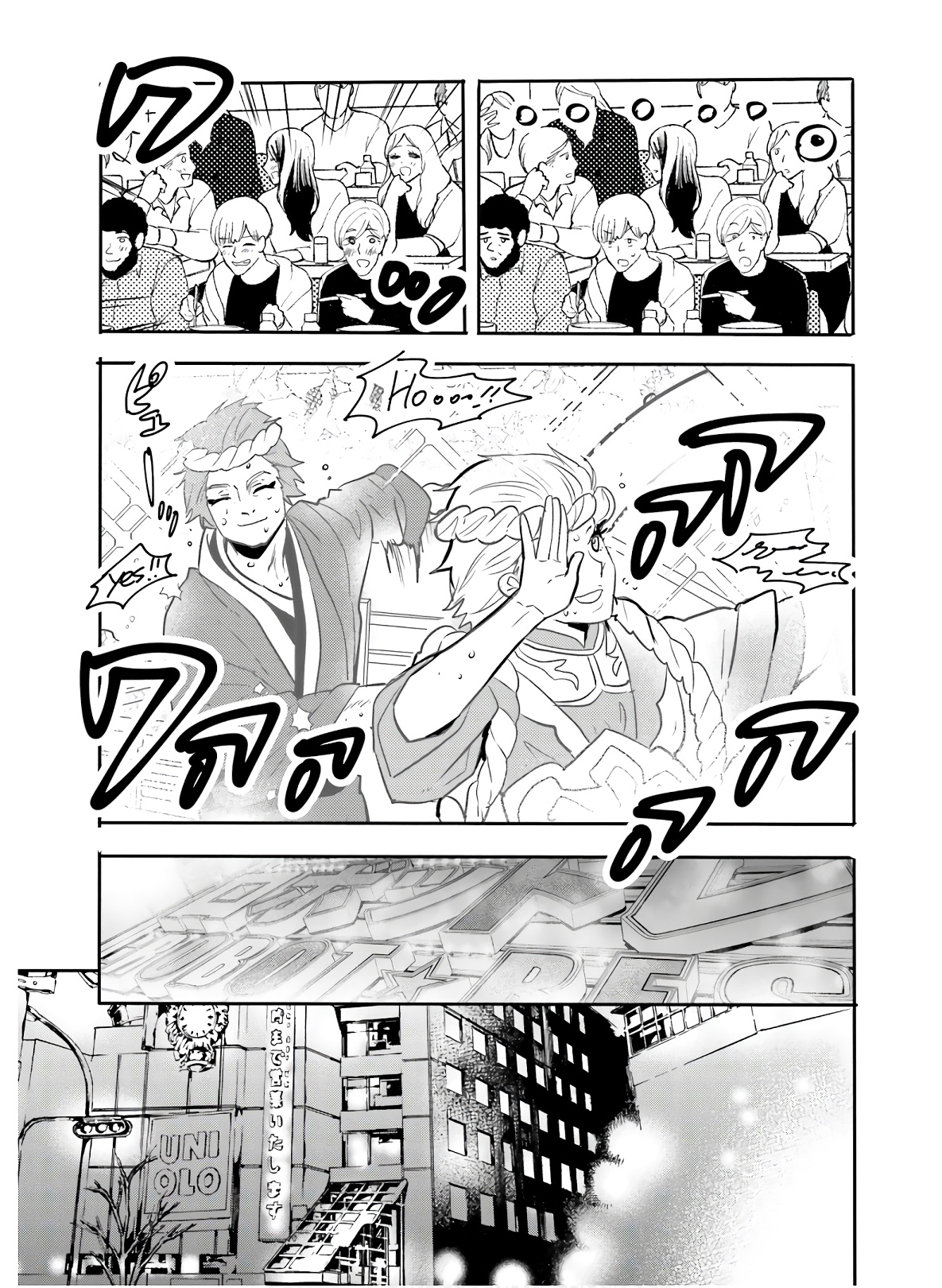 Kirei na Onee-san to Nomu Osake wa Suki desu ka? Chapter 26 27ページ