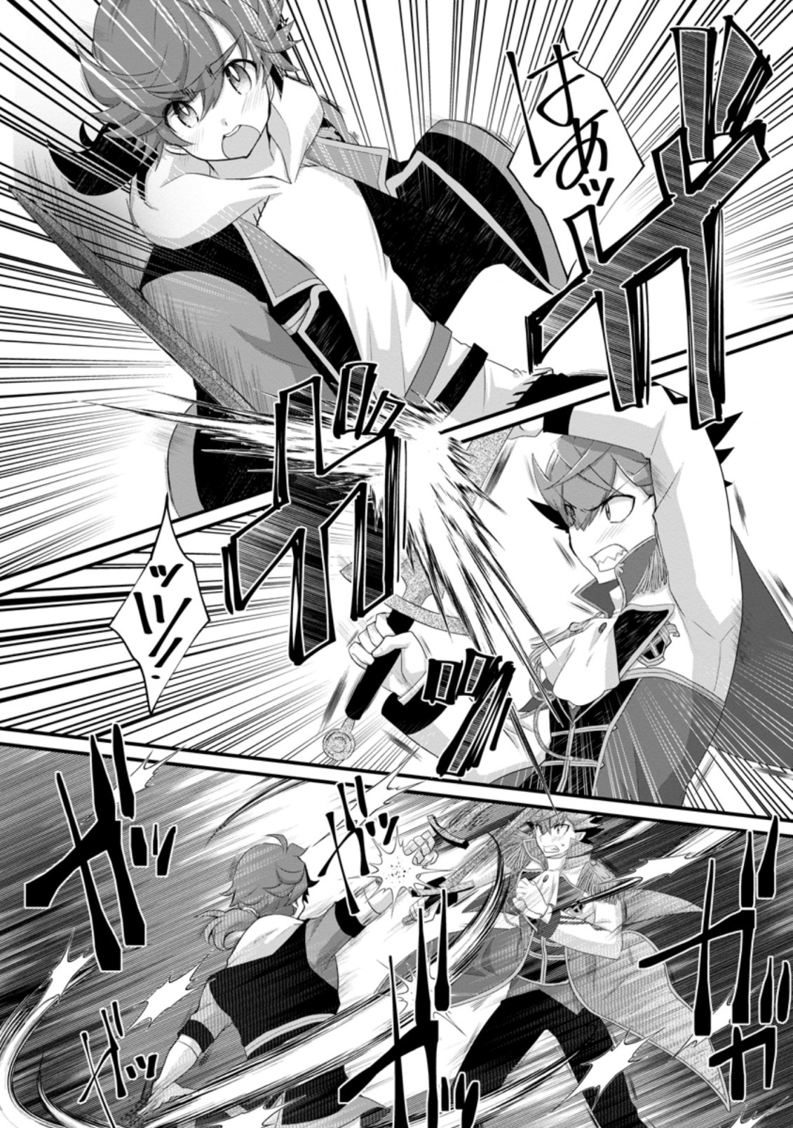 Kiraware Yuusha ni Tensei shita node Aisare Yuusha wo Mezashimasu! Chapter 5.2 6ページ