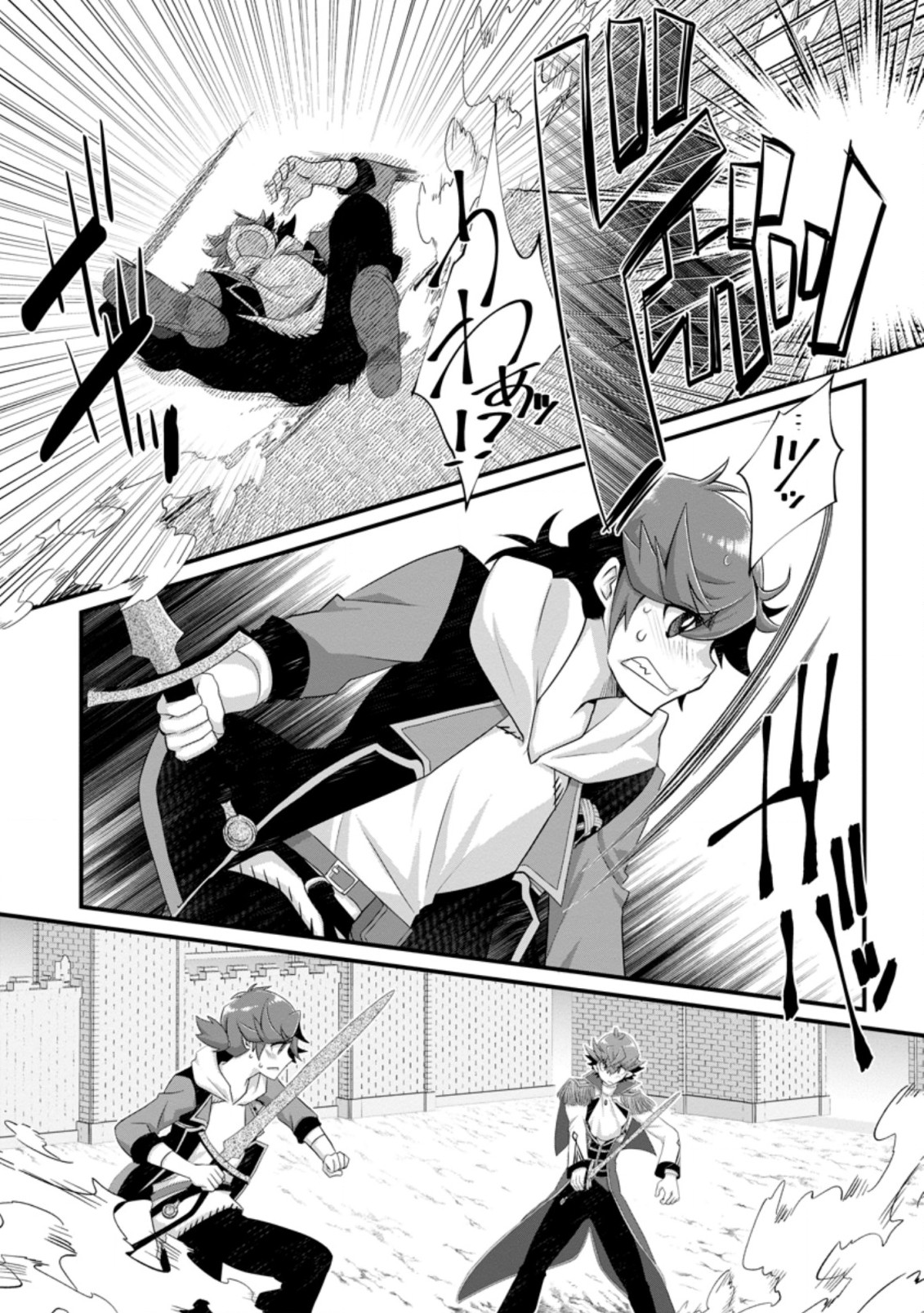 Kiraware Yuusha ni Tensei shita node Aisare Yuusha wo Mezashimasu! Chapter 5.2 10ページ