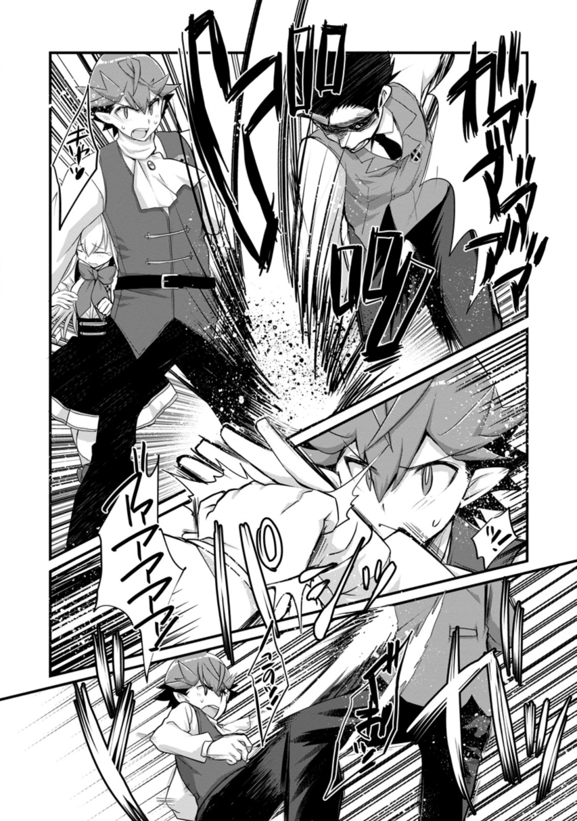 Kiraware Yuusha ni Tensei shita node Aisare Yuusha wo Mezashimasu! Chapter 9.3 6ページ