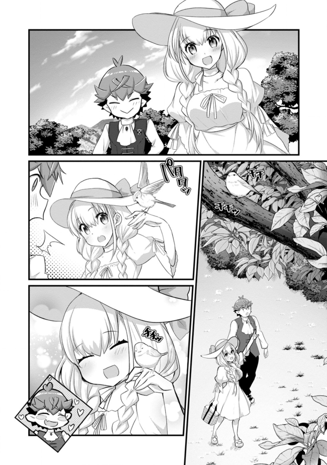 Kiraware Yuusha ni Tensei shita node Aisare Yuusha wo Mezashimasu! Chapter 12.1 8ページ