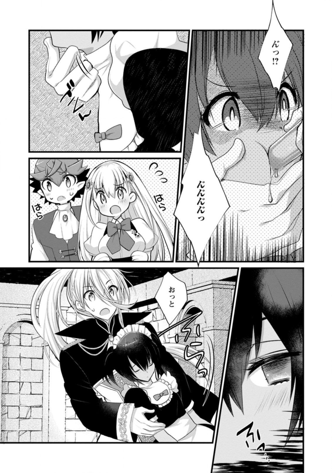 Kiraware Yuusha ni Tensei shita node Aisare Yuusha wo Mezashimasu! Chapter 14.1 5ページ