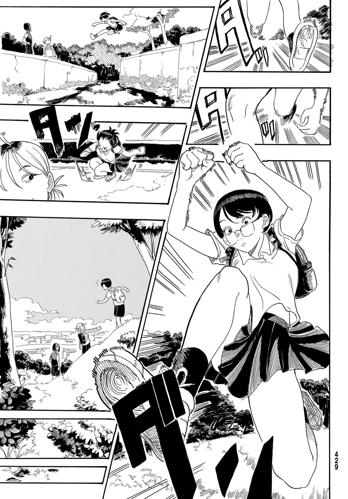 Kaere! Otsurudani Kitaku Kurabu Chapter 1 33ページ