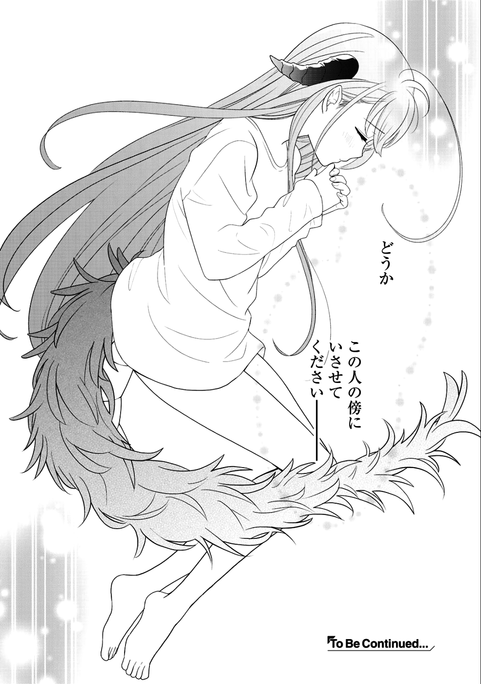 Kitaku Tochuu de Yome to Musume ga dekita n dakedo, Dragon datta. Chapter 7 30ページ