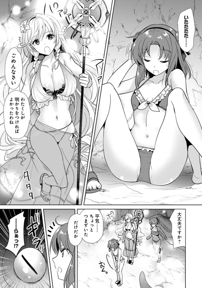 Koisuru Madan to Ikusa Hime no Akademia ~Another Story of the Lord Marksman and Vanadis~ Chapter 15 5ページ