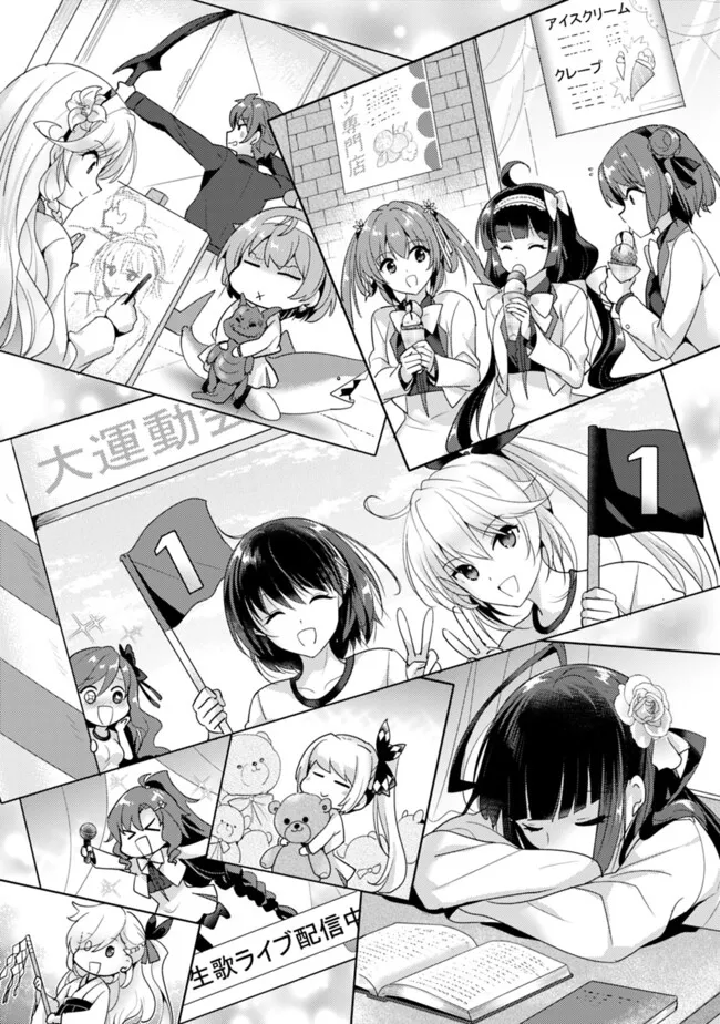 Koisuru Madan to Ikusa Hime no Akademia ~Another Story of the Lord Marksman and Vanadis~ Chapter 18 19ページ