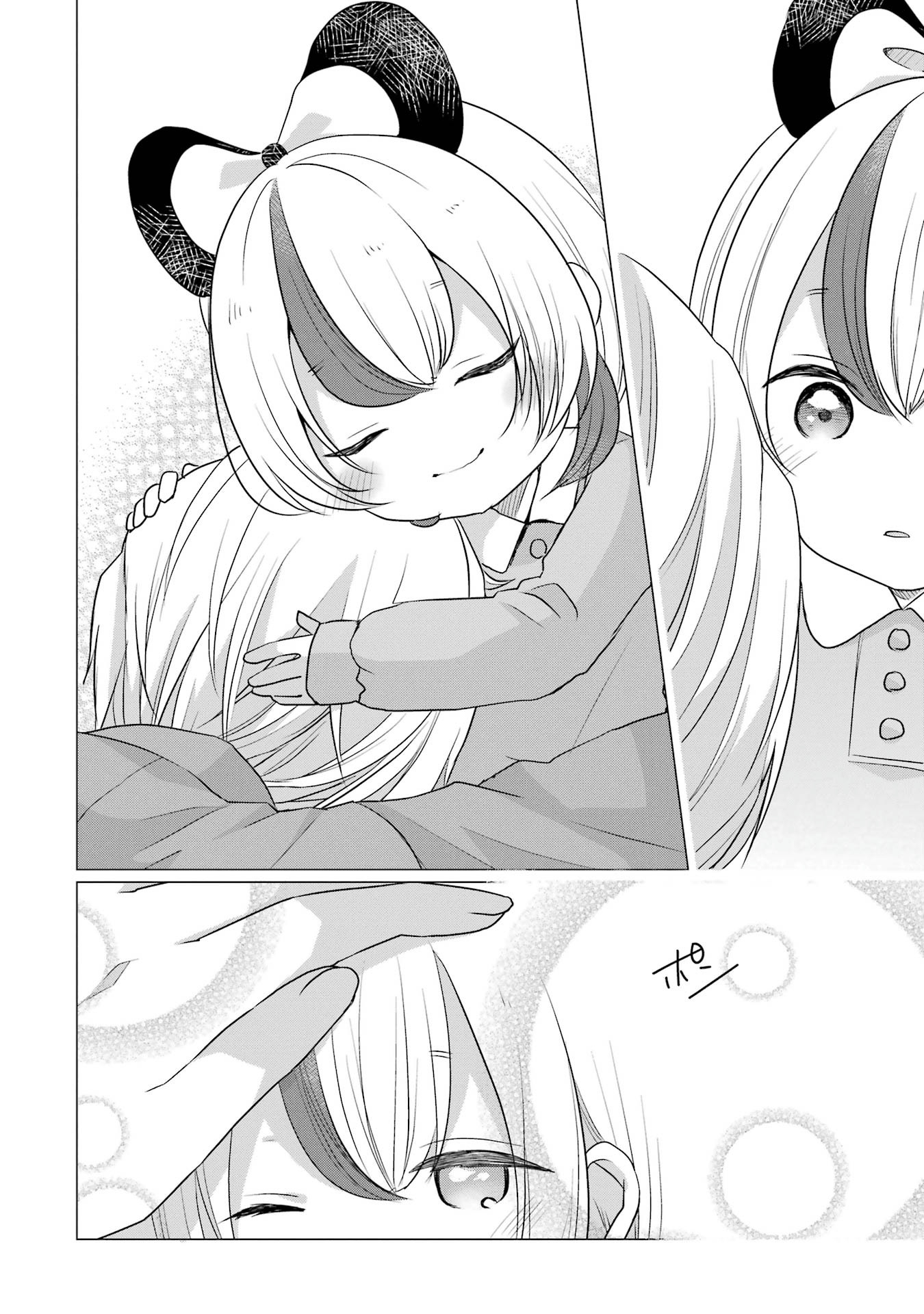 Kodanuki to Ryoushuu-sama no Monogatari - Megami-sama no Gozasu Kuni Chapter 3 26ページ