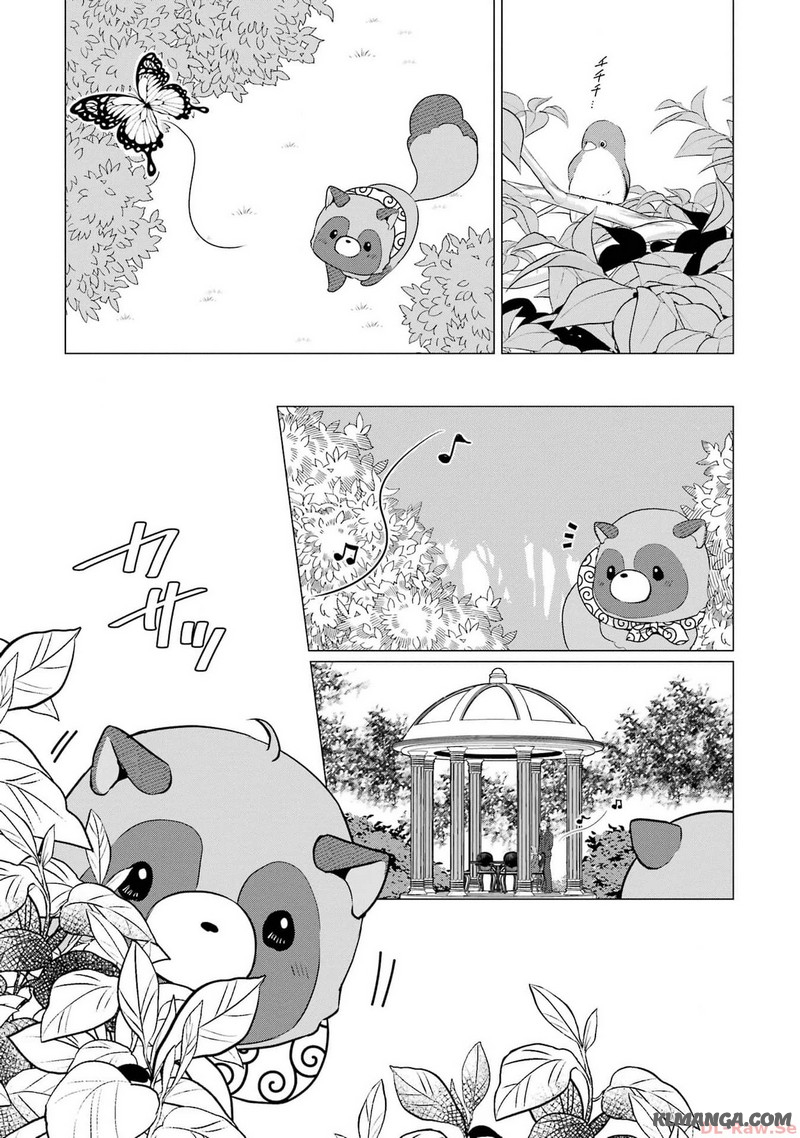 Kodanuki to Ryoushuu-sama no Monogatari - Megami-sama no Gozasu Kuni Chapter 6 23ページ