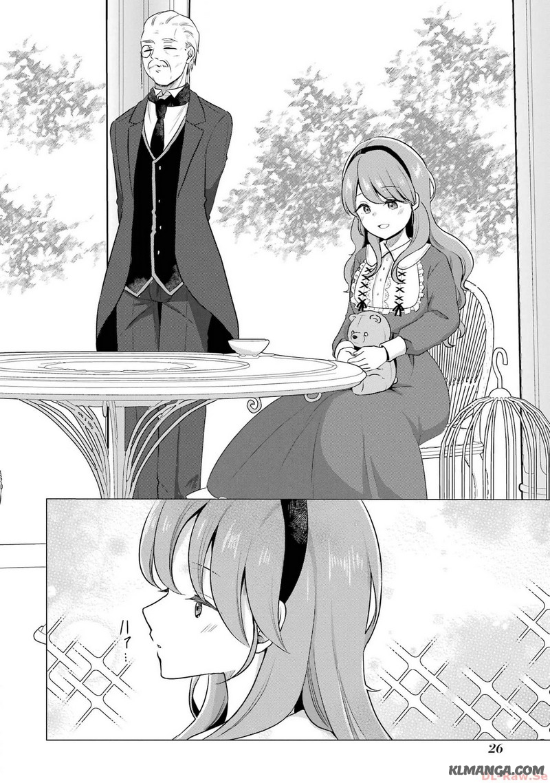 Kodanuki to Ryoushuu-sama no Monogatari - Megami-sama no Gozasu Kuni Chapter 6 24ページ
