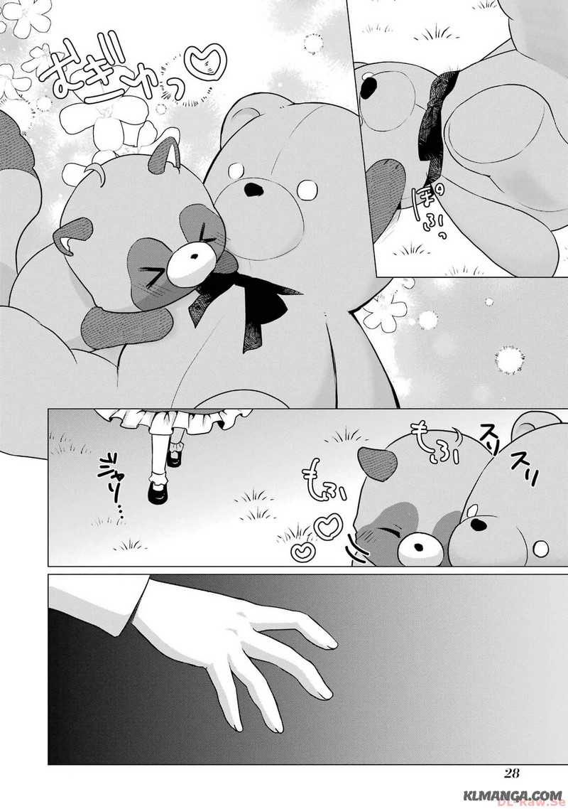 Kodanuki to Ryoushuu-sama no Monogatari - Megami-sama no Gozasu Kuni Chapter 6 26ページ
