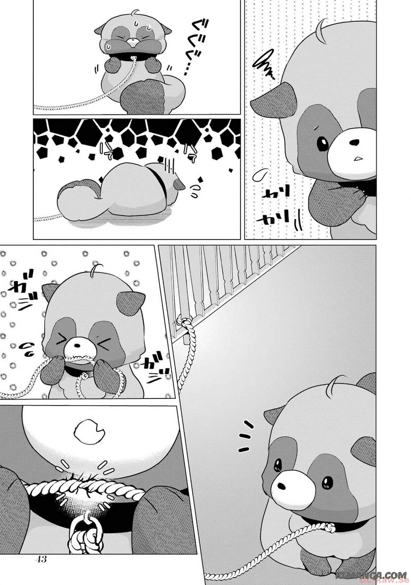 Kodanuki to Ryoushuu-sama no Monogatari - Megami-sama no Gozasu Kuni Chapter 7 11ページ