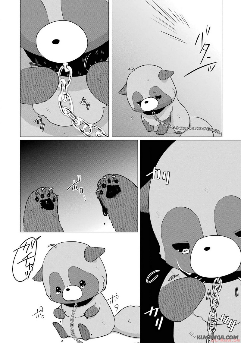 Kodanuki to Ryoushuu-sama no Monogatari - Megami-sama no Gozasu Kuni Chapter 8 14ページ