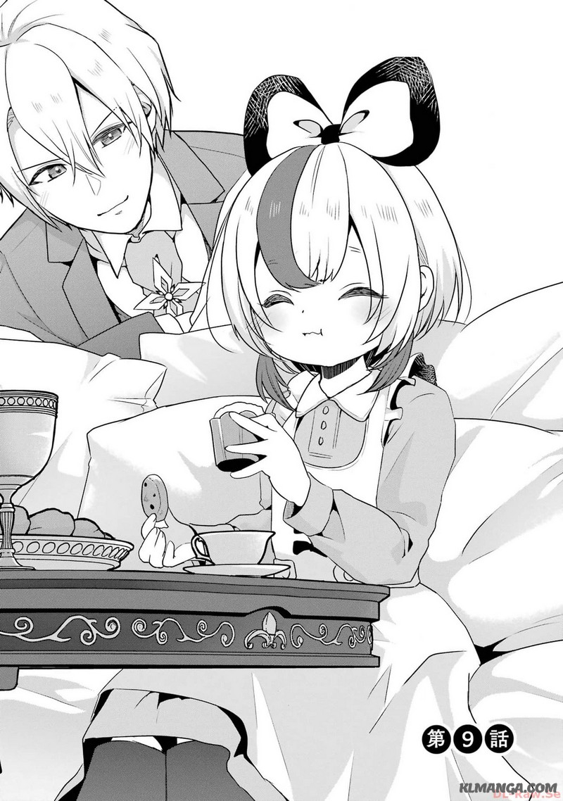 Kodanuki to Ryoushuu-sama no Monogatari - Megami-sama no Gozasu Kuni Chapter 9 7ページ