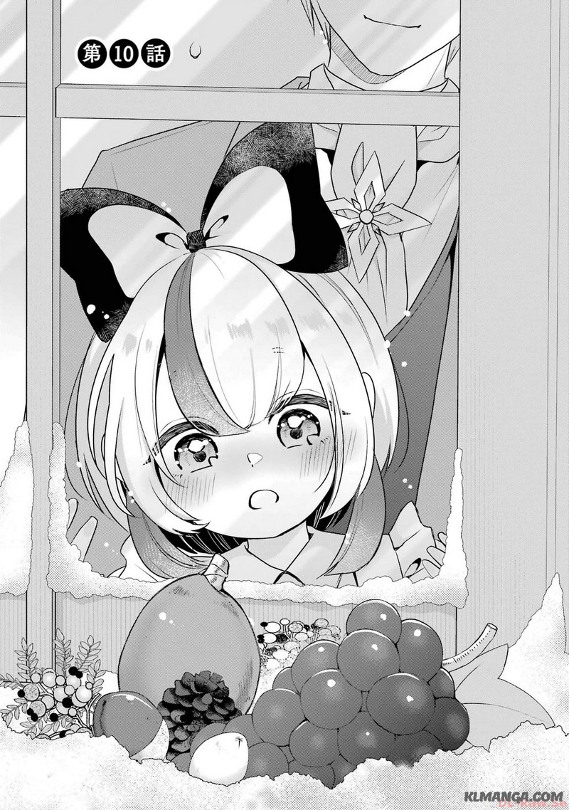Kodanuki to Ryoushuu-sama no Monogatari - Megami-sama no Gozasu Kuni Chapter 10 5ページ