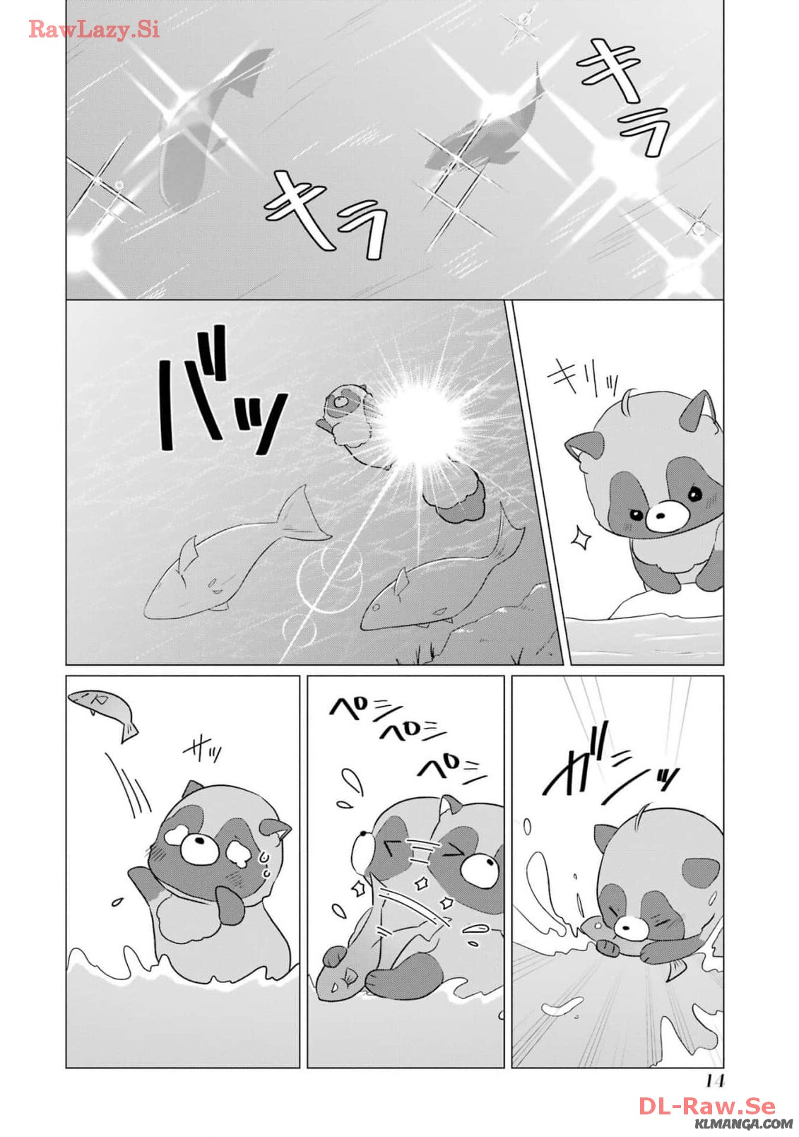 Kodanuki to Ryoushuu-sama no Monogatari - Megami-sama no Gozasu Kuni Chapter 11 12ページ