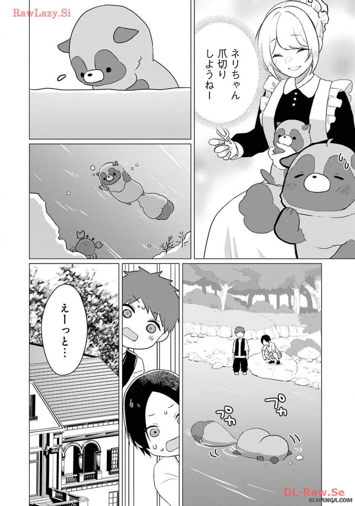 Kodanuki to Ryoushuu-sama no Monogatari - Megami-sama no Gozasu Kuni Chapter 11 14ページ