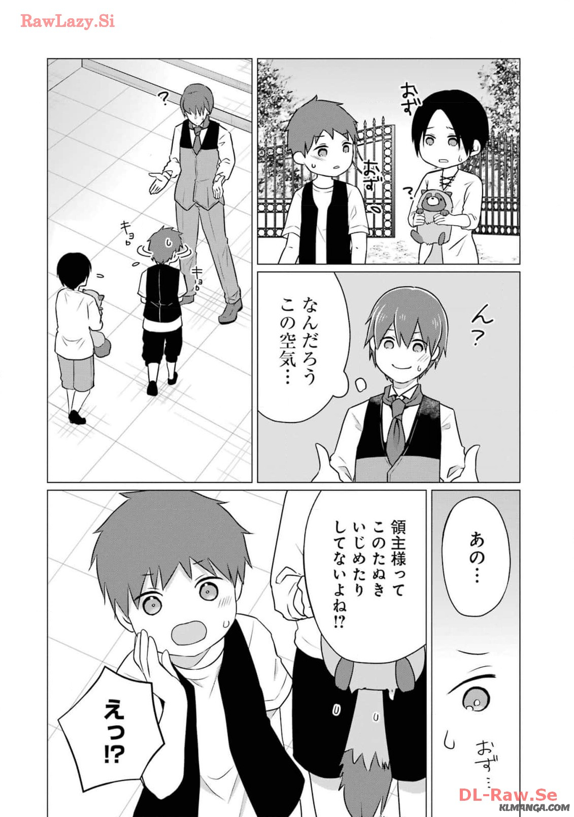 Kodanuki to Ryoushuu-sama no Monogatari - Megami-sama no Gozasu Kuni Chapter 11 16ページ