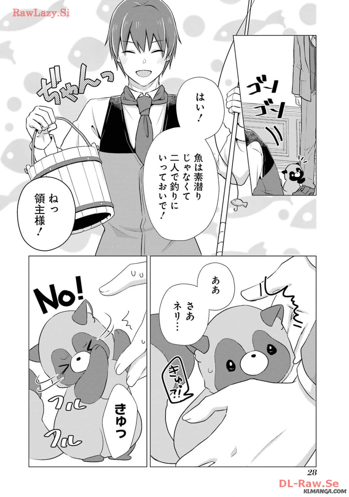 Kodanuki to Ryoushuu-sama no Monogatari - Megami-sama no Gozasu Kuni Chapter 11 26ページ