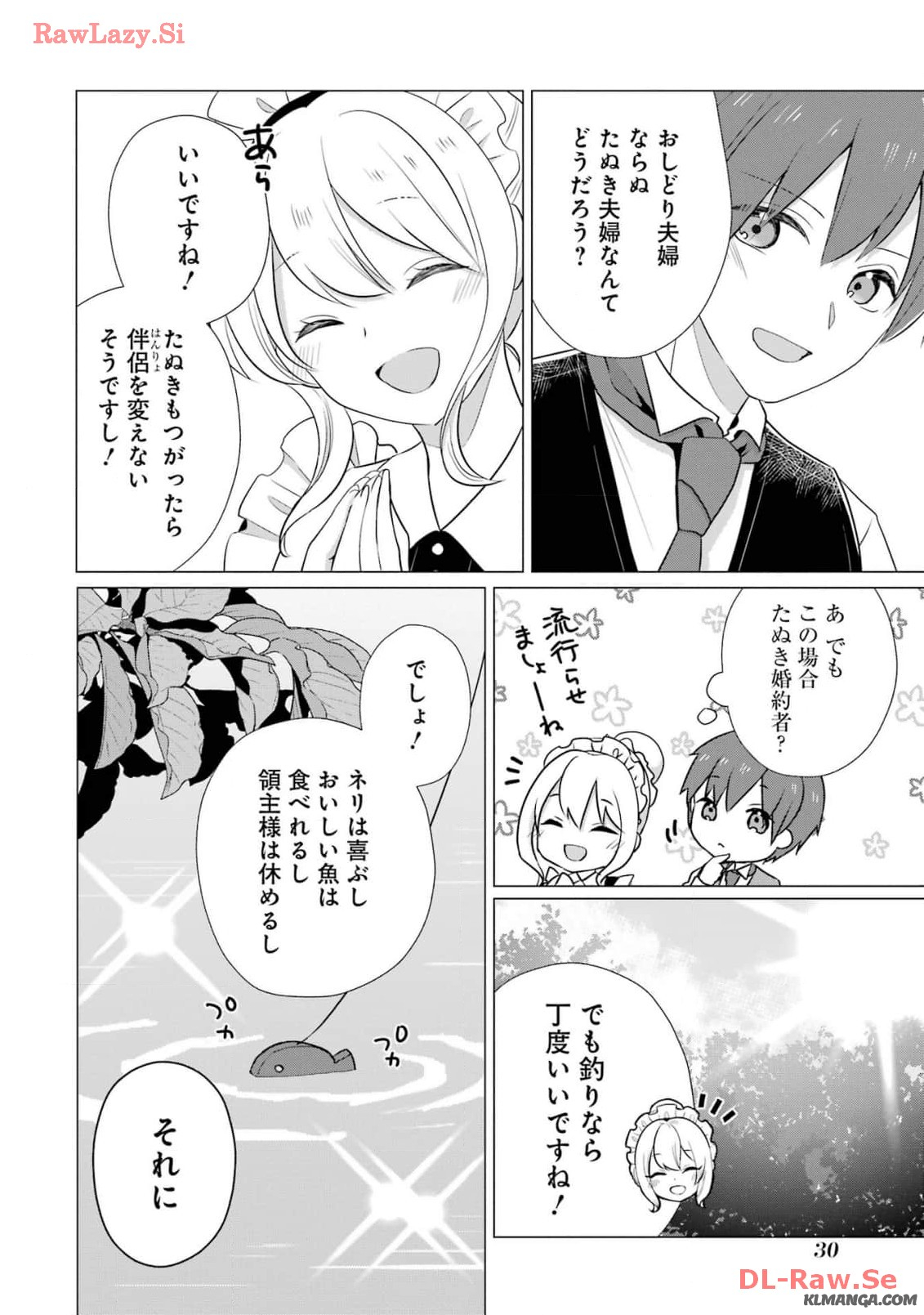 Kodanuki to Ryoushuu-sama no Monogatari - Megami-sama no Gozasu Kuni Chapter 11 28ページ