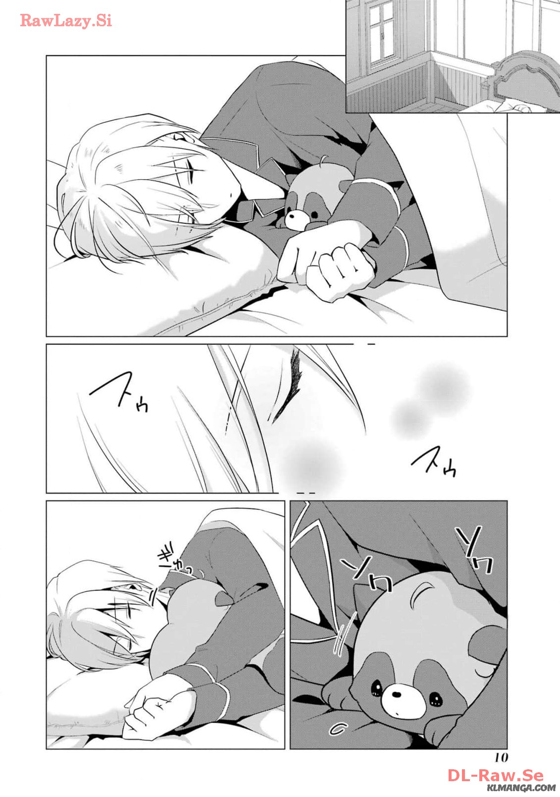 Kodanuki to Ryoushuu-sama no Monogatari - Megami-sama no Gozasu Kuni Chapter 11 8ページ