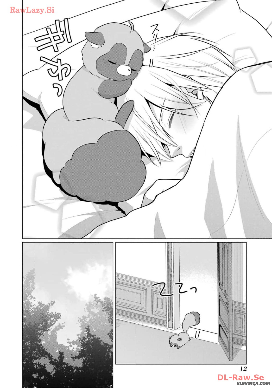 Kodanuki to Ryoushuu-sama no Monogatari - Megami-sama no Gozasu Kuni Chapter 11 10ページ