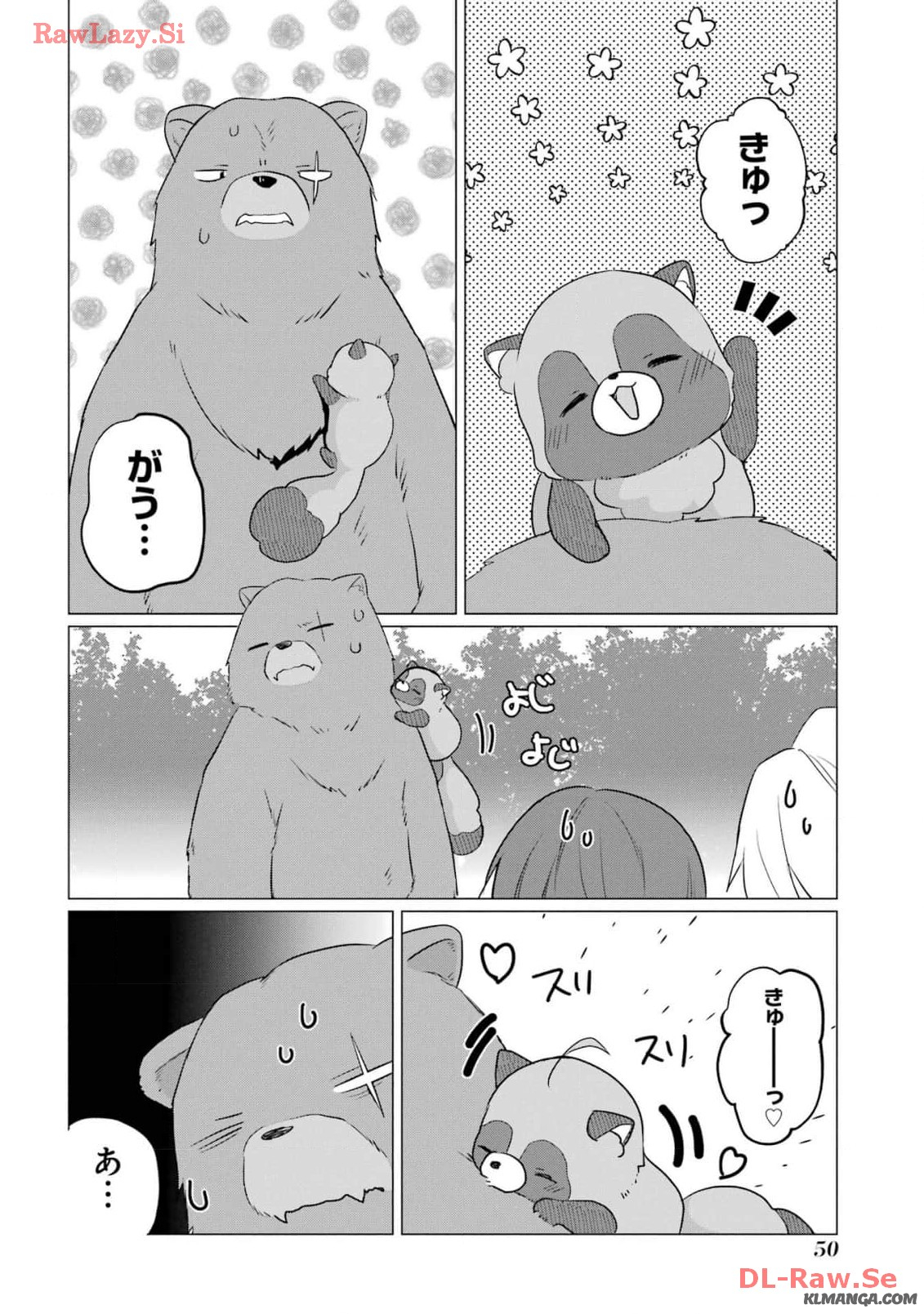 Kodanuki to Ryoushuu-sama no Monogatari - Megami-sama no Gozasu Kuni Chapter 12 18ページ
