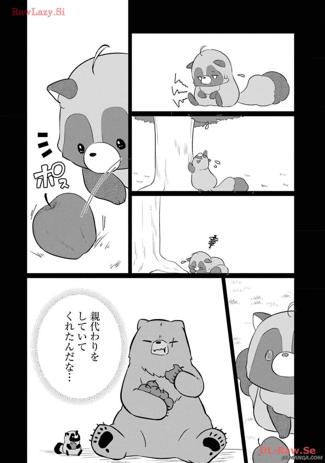 Kodanuki to Ryoushuu-sama no Monogatari - Megami-sama no Gozasu Kuni Chapter 12 22ページ