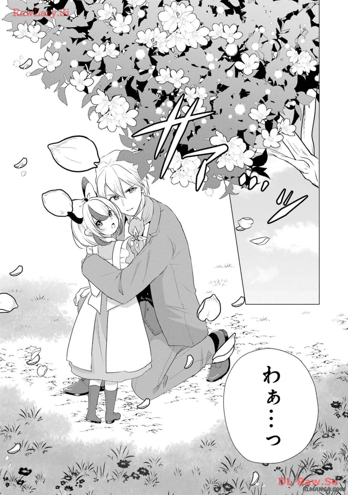 Kodanuki to Ryoushuu-sama no Monogatari - Megami-sama no Gozasu Kuni Chapter 12 29ページ