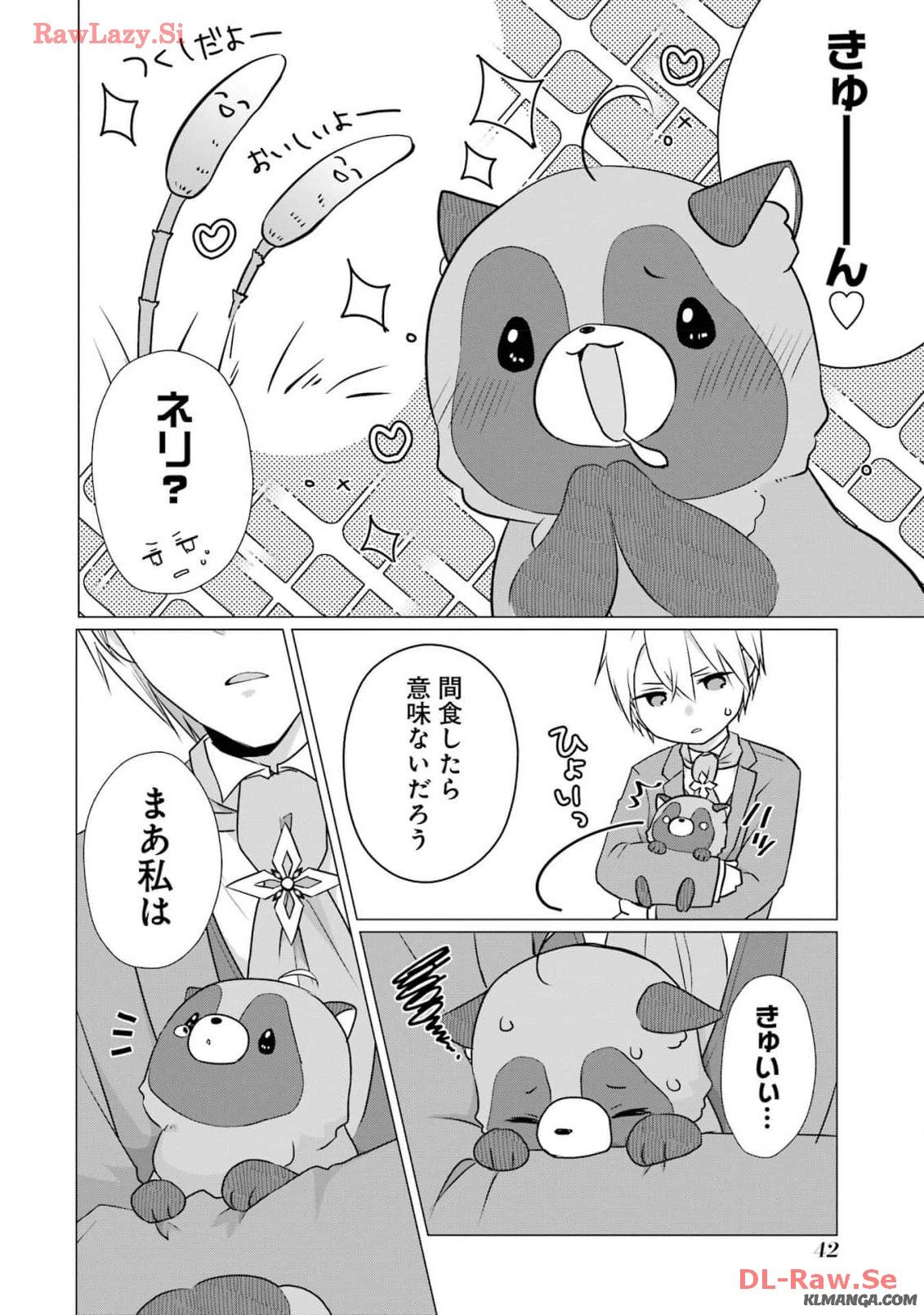 Kodanuki to Ryoushuu-sama no Monogatari - Megami-sama no Gozasu Kuni Chapter 12 10ページ