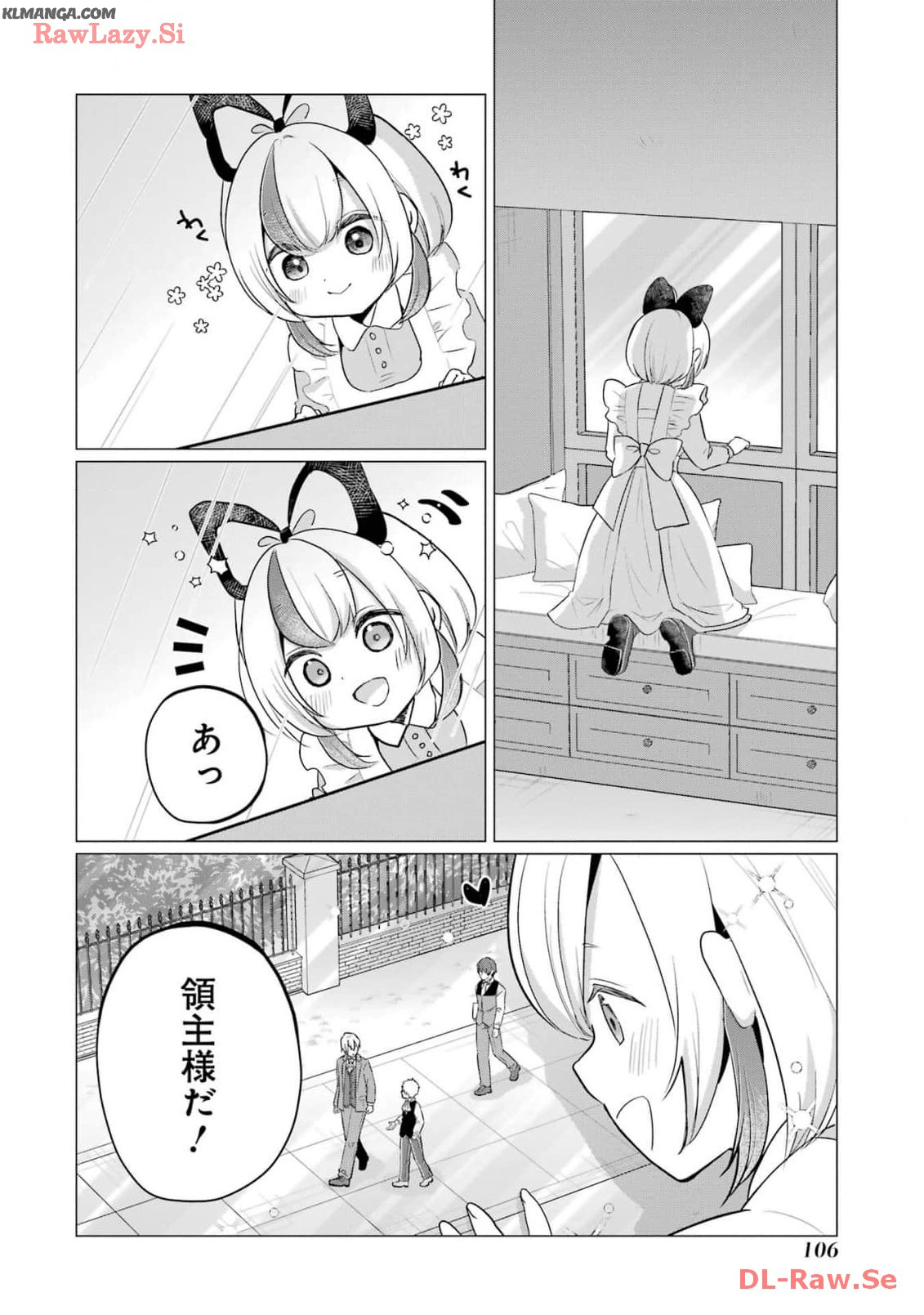 Kodanuki to Ryoushuu-sama no Monogatari - Megami-sama no Gozasu Kuni Chapter 14 8ページ