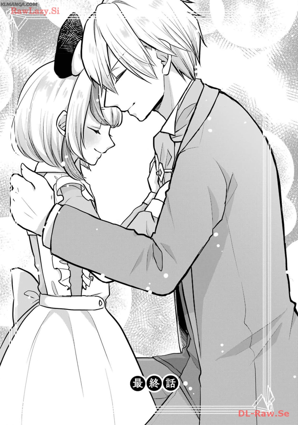 Kodanuki to Ryoushuu-sama no Monogatari - Megami-sama no Gozasu Kuni Chapter 15 3ページ
