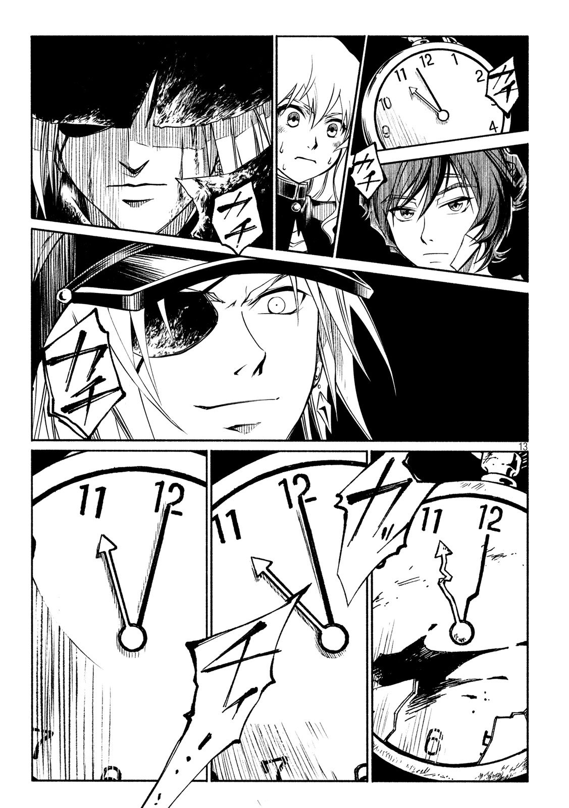 Kobayashi Shounen to Futei no Kaijin Chapter 32 13ページ