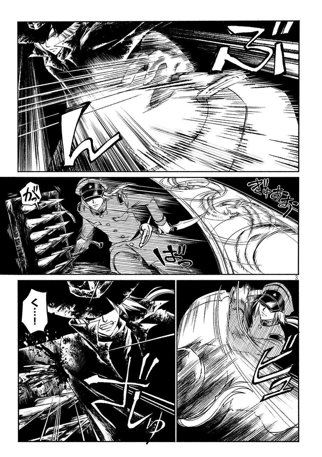 Kobayashi Shounen to Futei no Kaijin Chapter 32 3ページ