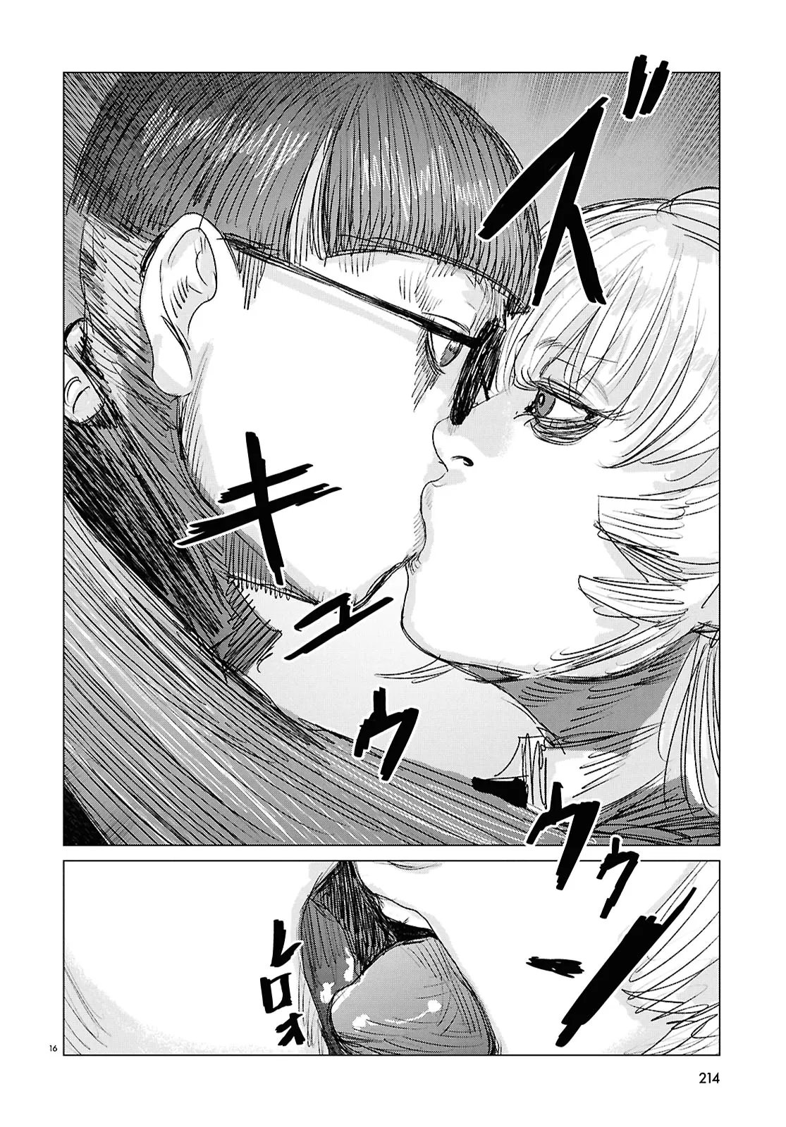Koi no Syndrome Chapter 3 16ページ