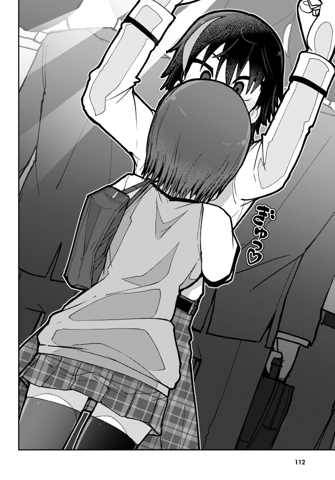 Koi wa Aete no Gyaku Bunny Chapter 4 15ページ