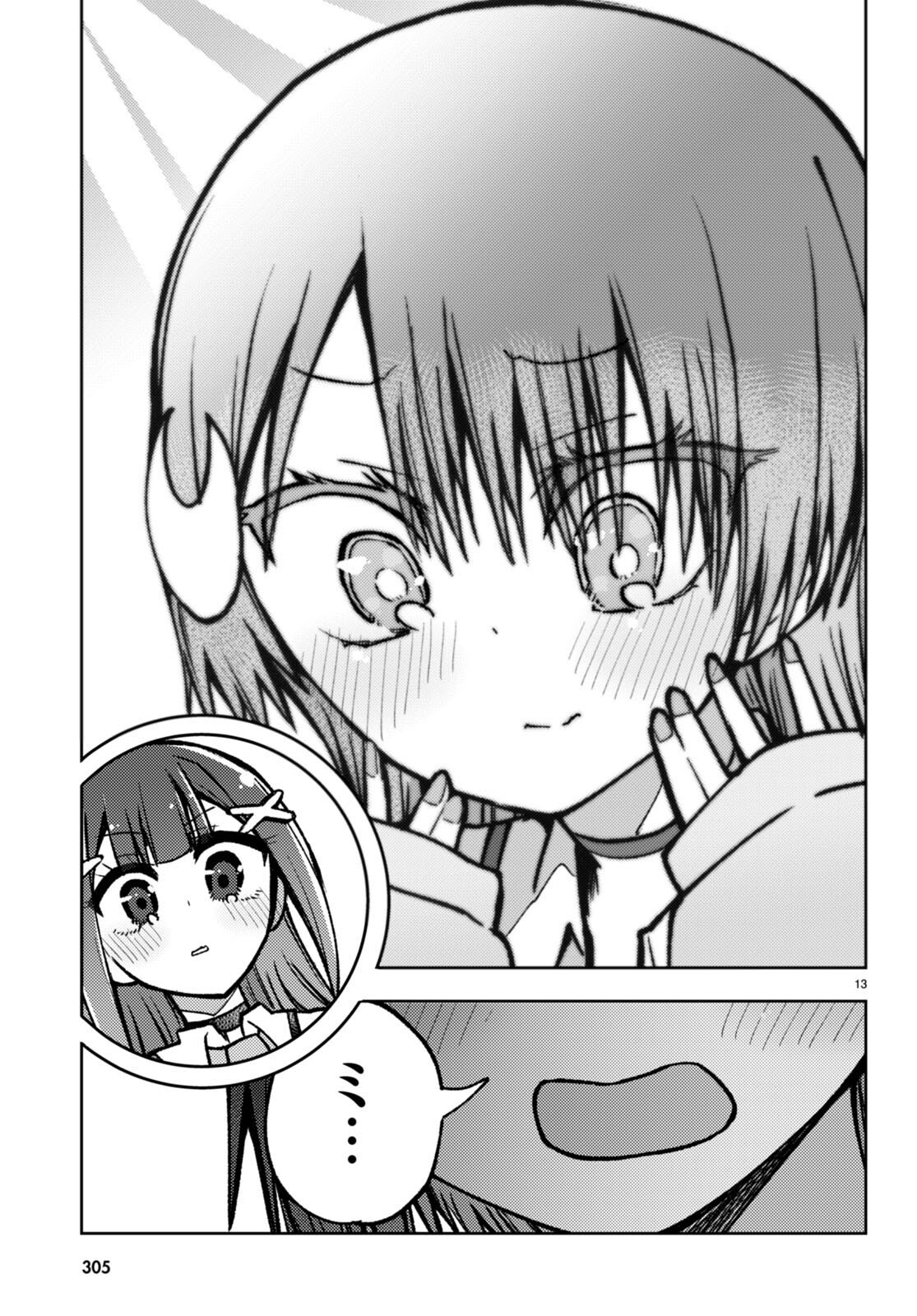 Koi wa Aete no Gyaku Bunny Chapter 14 13ページ